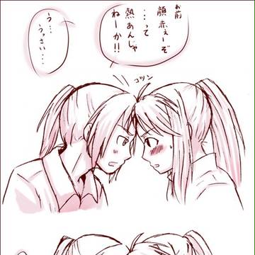 【鋼】でここつんからの～【エドウィン】