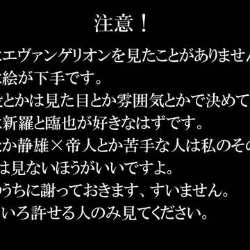 にこにこで使った素材たち【腐デュラララ!!】