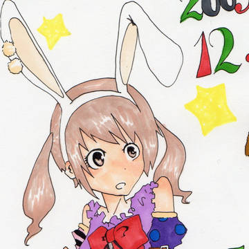 去年の出来そこない・・・・