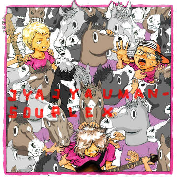馬ジャケット
