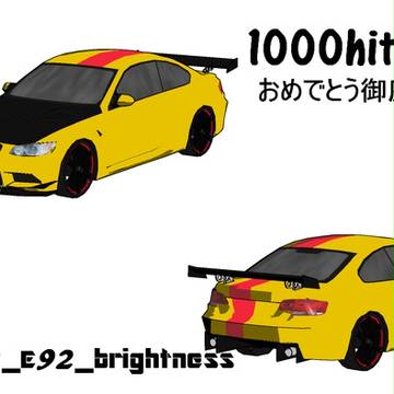 BMW E92 M3