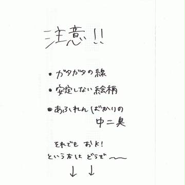 日本さんがゲームを開発したようです。