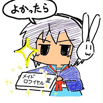 長門有希ちゃん