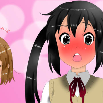 あずにゃんやきもちぃ？
