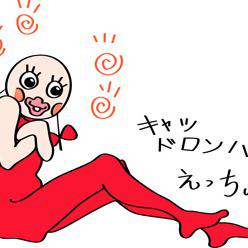 Ｕ子