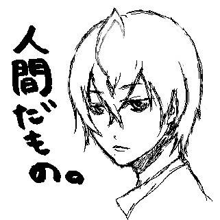初投稿。らくがき。