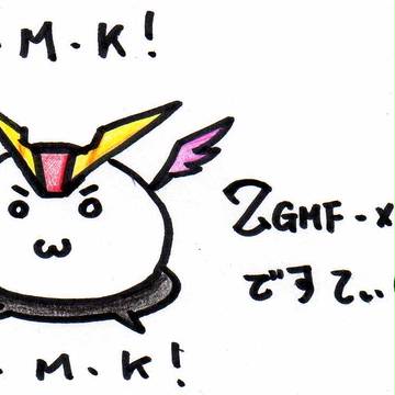 ですてぃにー大福