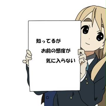 誰かがやると思ったんだが…