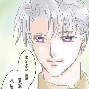 デレ
