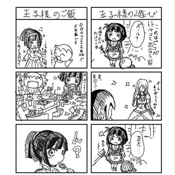 オリジナル漫画