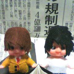 かみ vs てんさい