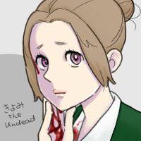 きよみ