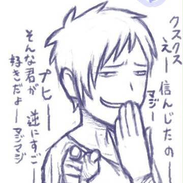 e-chat