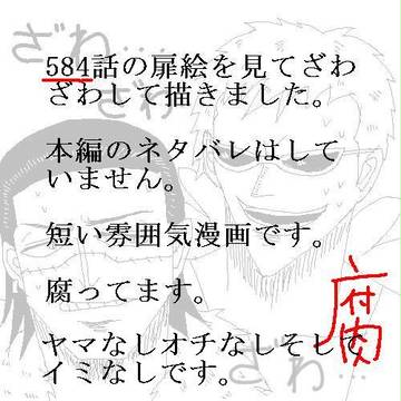 機密文書がラブレター