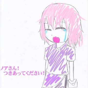 EFF2中だけども・・・