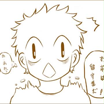 落書き