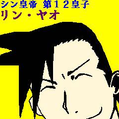 模写しただけの絵(マウス描)