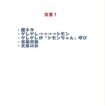 へんたいと はんたーさん