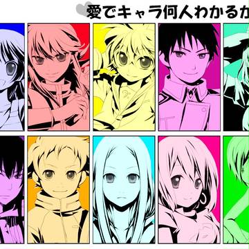 ８割わかったらなんとか