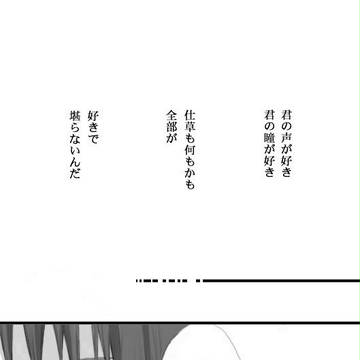 【ヘタリア漫画】辿り着かない恋。【英日・腐】