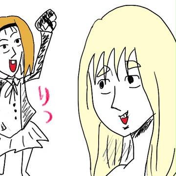 りつむぎ