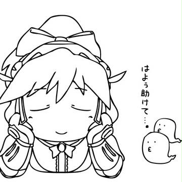 ジャンヌ