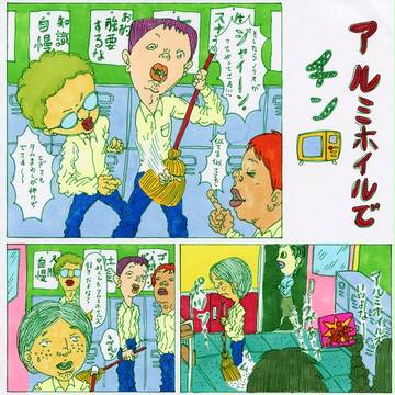 アルミホイルでチン