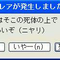 エラーが発生したようです