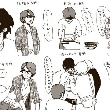 あらかっちーん！