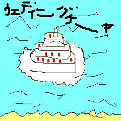 ウエディングビーチ