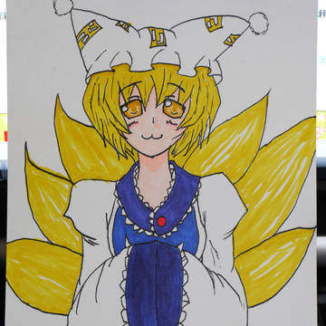 藍しゃま