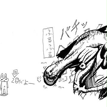 30分で（ｒｙ　２回目ー！