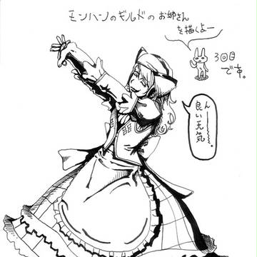 30分で（ｒｙ　３回目ー！