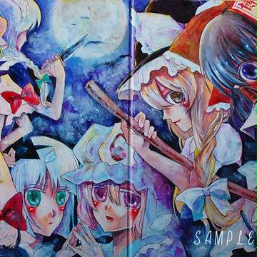 東方