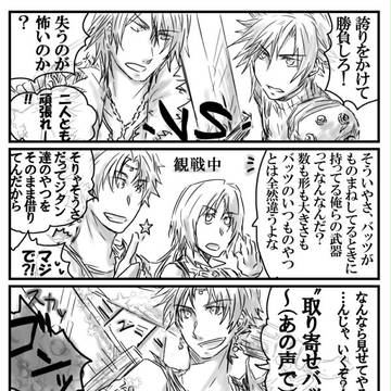 時と場合を考えろ