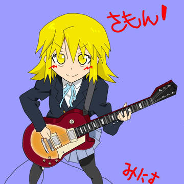さもん！