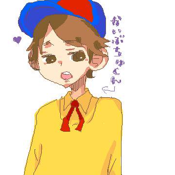 かいぶちゅちゅっ