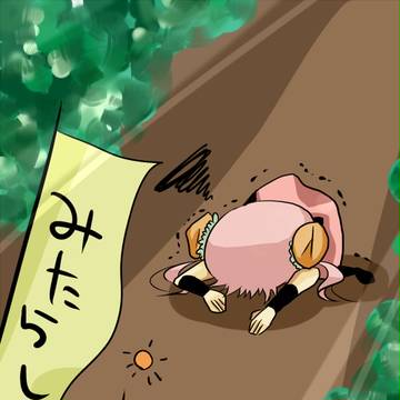 【忍ぴく玉】もうやめて！