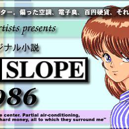 ロングスロープ1986