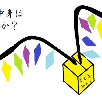 D・Bの中身は彼女なのか？