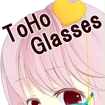 【企画】ToHoGlasses【東方メガネ】