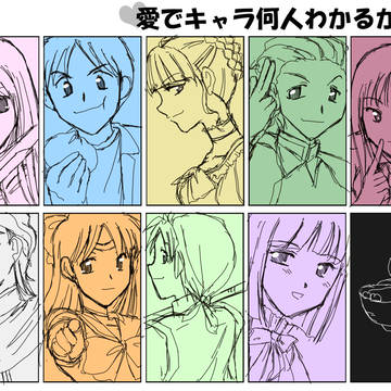 8割分かったらお友達