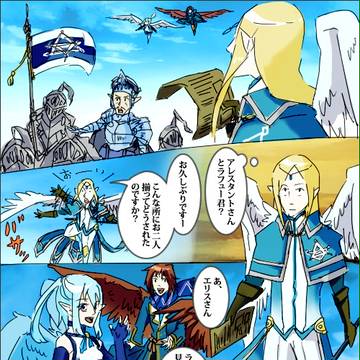 【PFⅣ】合流するよ
