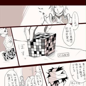 虚空の仮面2
