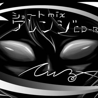 【紅ひろ4】サークルカット