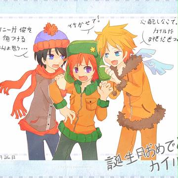 初期の誕生日おめでとうカイル