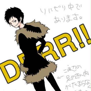 【DRRR!!】臨也（リハビリ中）
