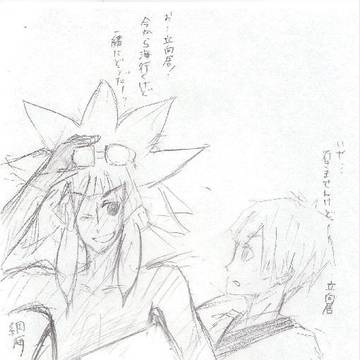 海いこうぜ！