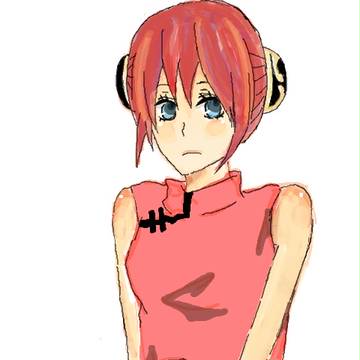 神楽ちゃん