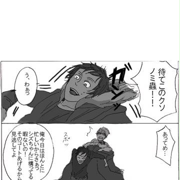 【シズ→イザ】馬鹿な２３歳３【くんかくｎ（ｒｙ）】